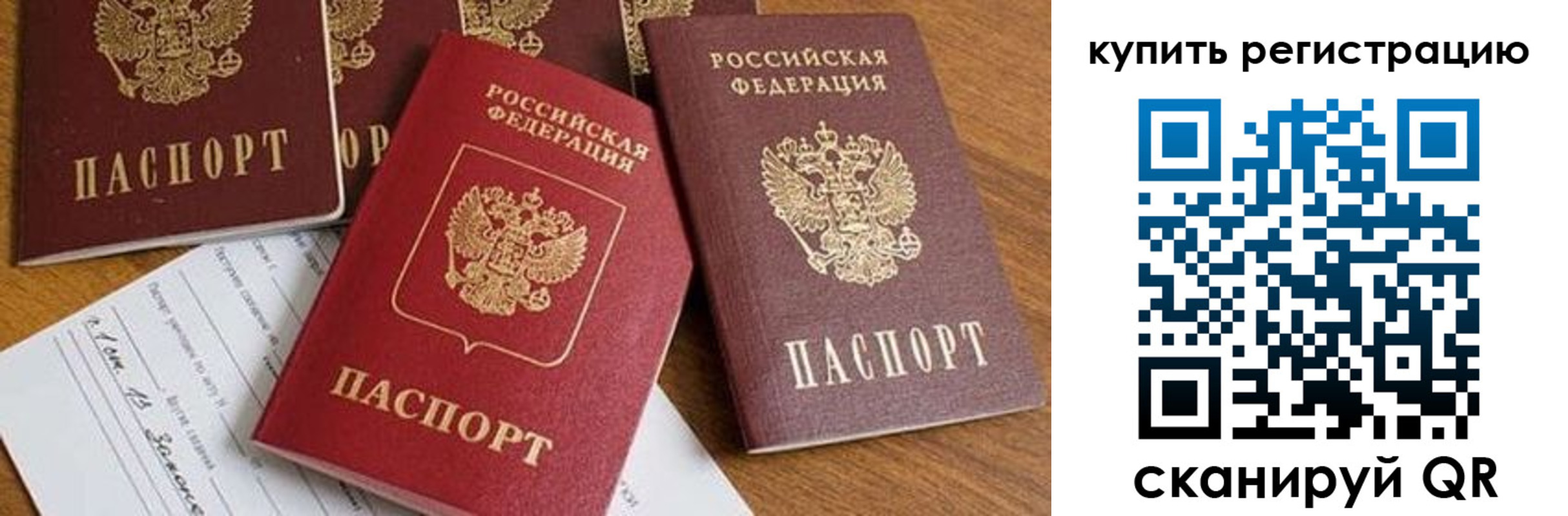 найти адрес прописки в Ступино