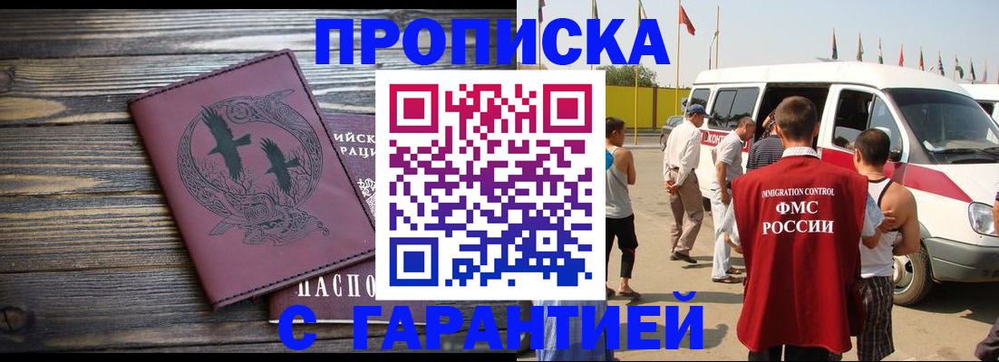 форма 3 в Ступино
